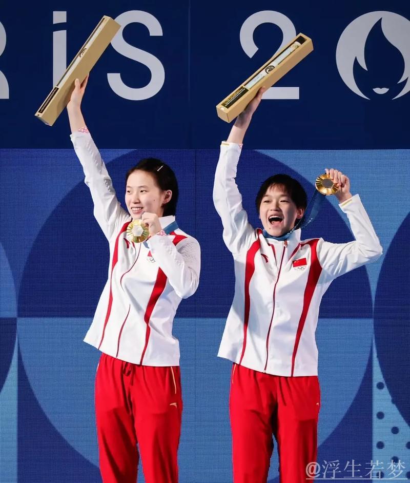 陈芋汐、全红婵合体再战双人 陈芋汐、全红婵合体再战双人